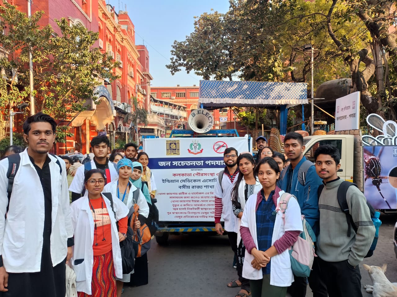 SSMT Skill Awareness Program