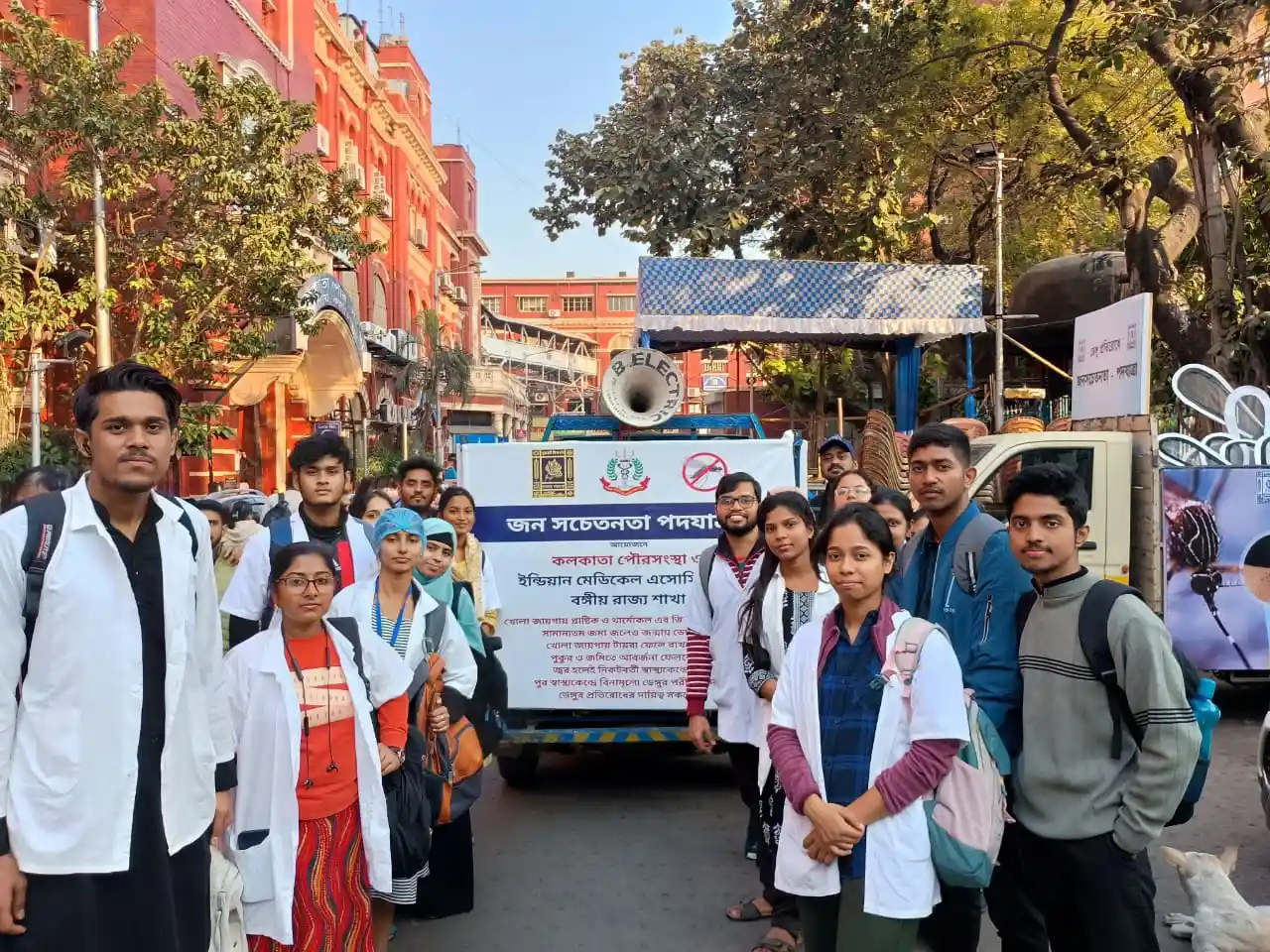 SSMT Skill Awareness Program